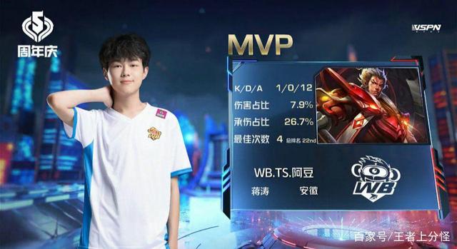 到三秒钟 到三秒钟