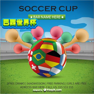 在过去两轮 在过去两轮