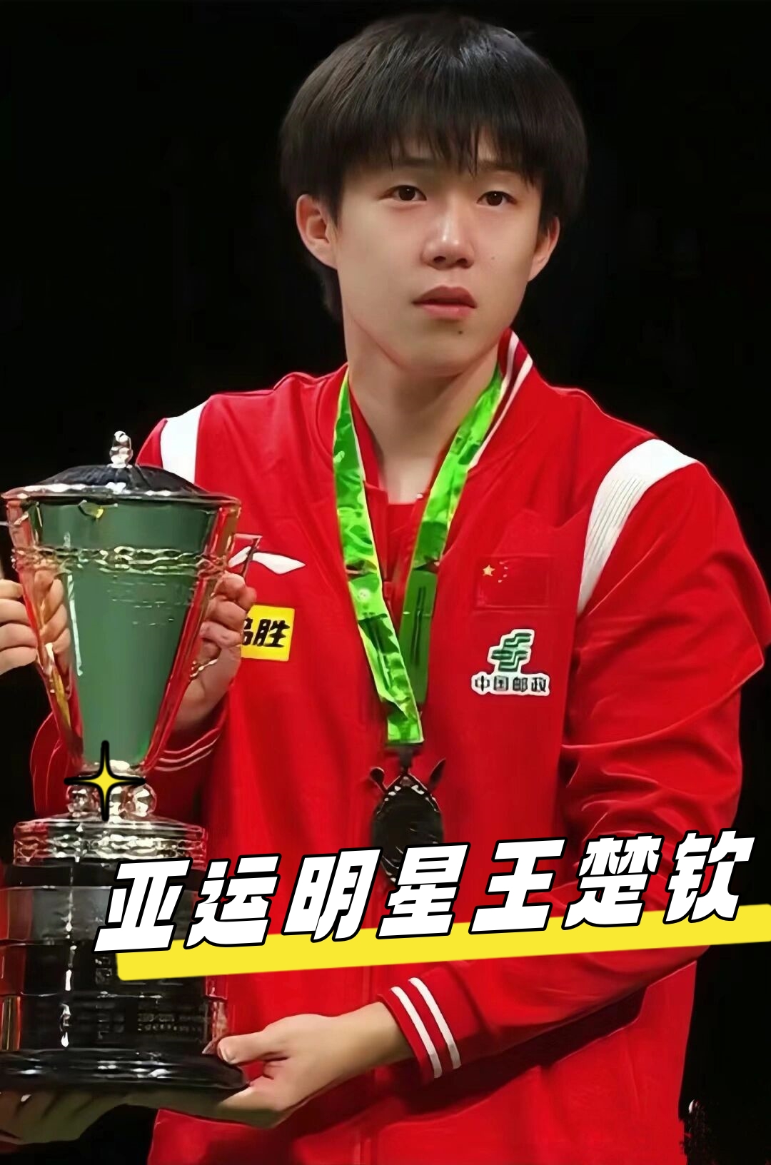 最终上海申 最终上海申