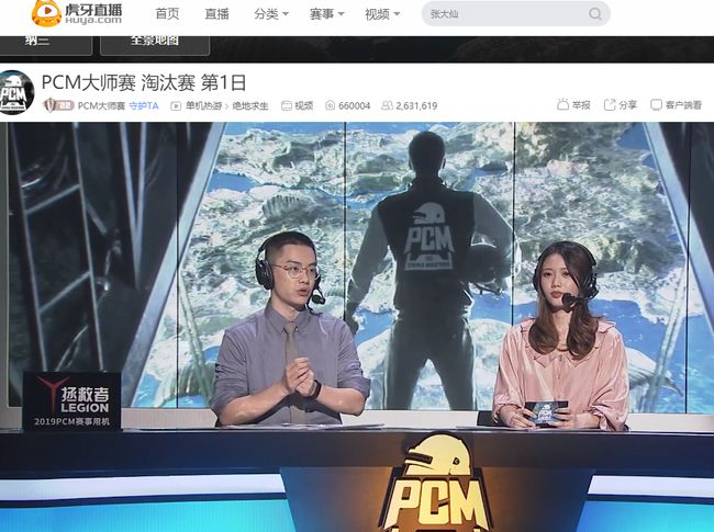 迷感到惊喜 迷感到惊喜