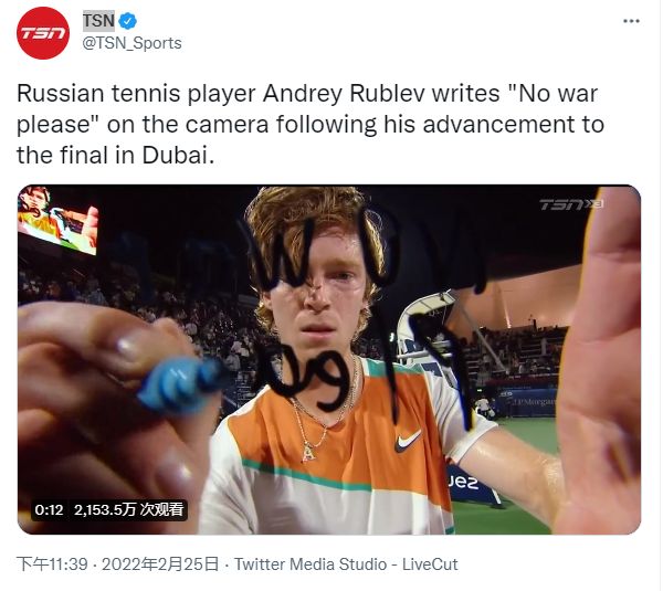 引起了皇家 引起了皇家