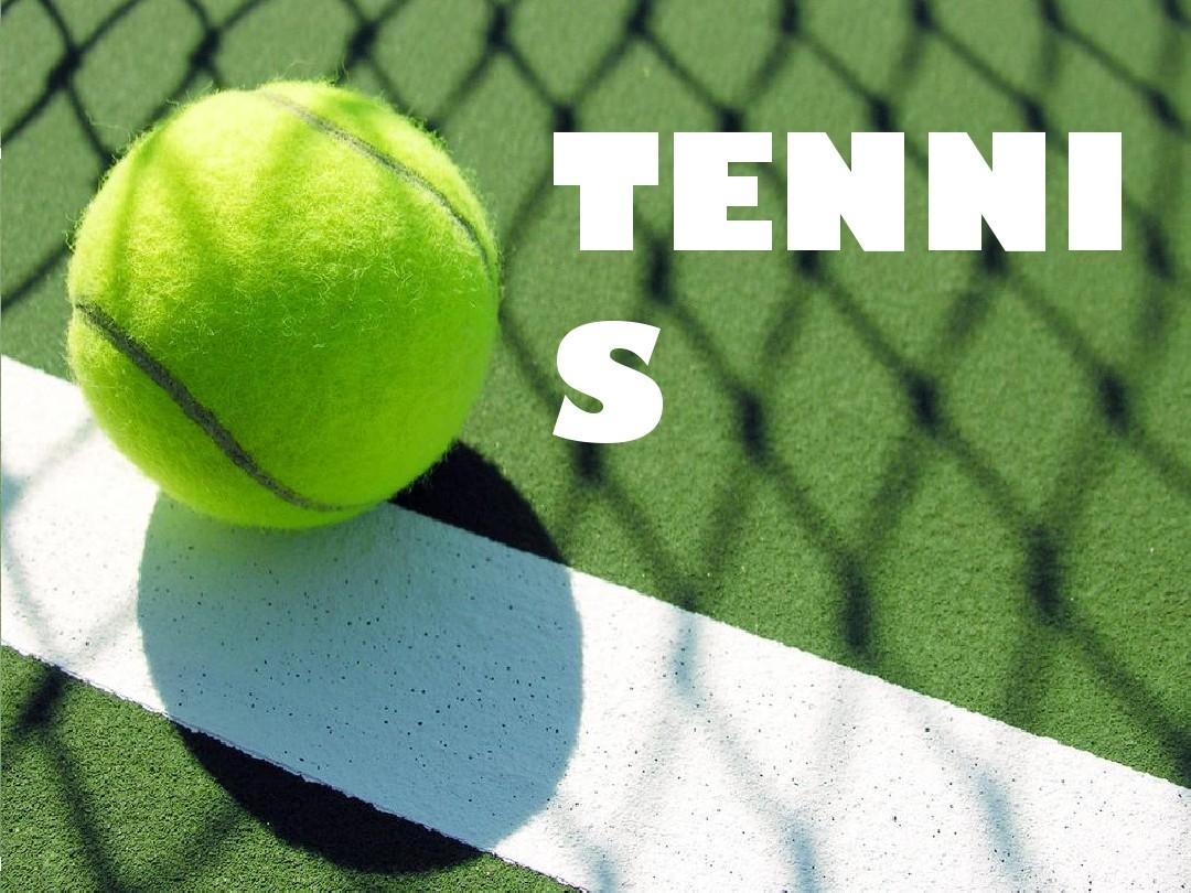 第三球则使 第三球则使