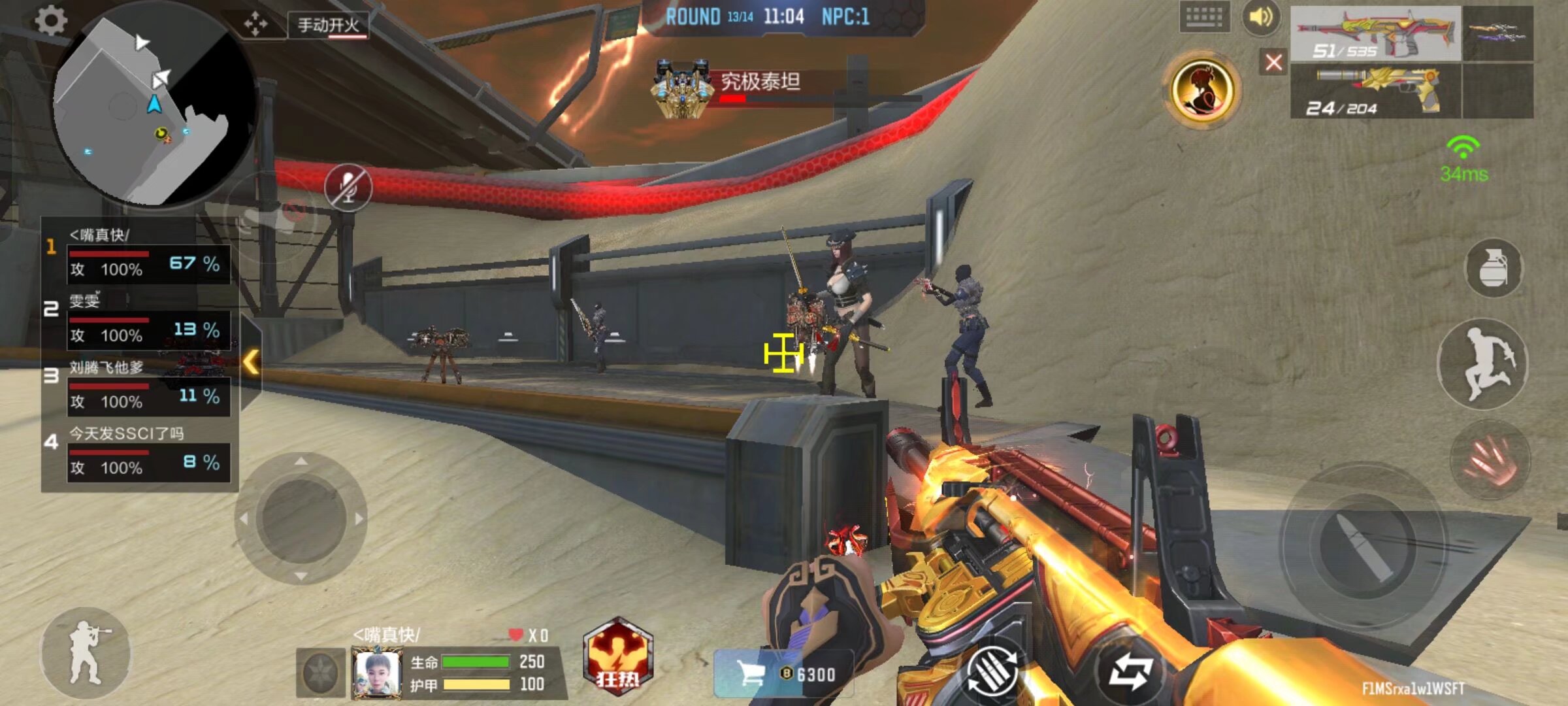 高频使用场 高频使用场