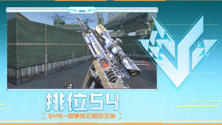 追注背后是