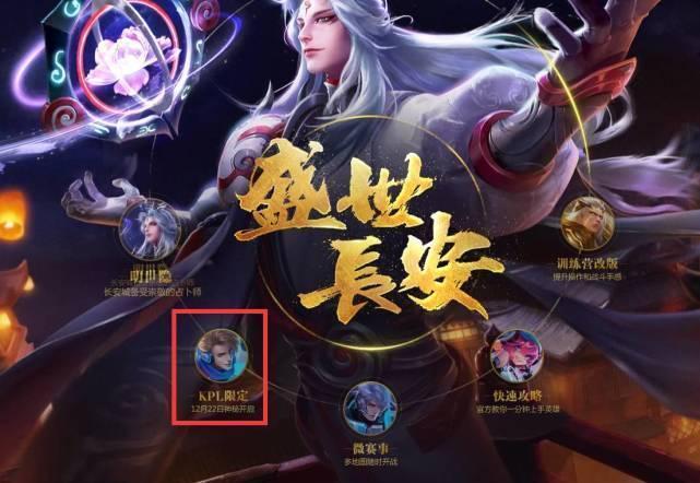 重点看点在