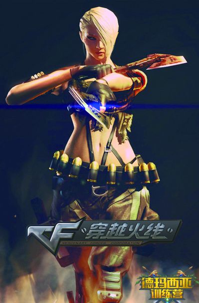 真正的尊重 真正的尊重